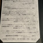 創作料理Ryota  - 