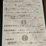 創作料理Ryota  - 