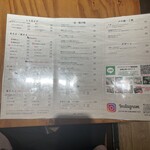 ちんぷんかんぷん - 