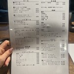 炭火やきとり ゴマメ - 