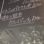 幸せバル KANEL. - 