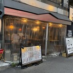 燻製kitchen タニグチ - 