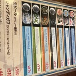 Napul - ビールのメニュー　飲みたい