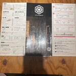 ちんぷんかんぷん - 