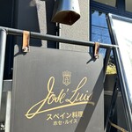 Jose Luis Karuizawa - 