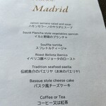 Jose Luis Karuizawa - 