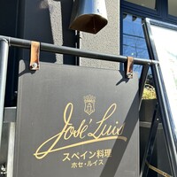 Jose Luis Karuizawa - 