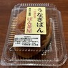 下田康生堂ぱん茶屋 - 料理写真: