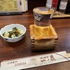 居酒屋 一ノ蔵
