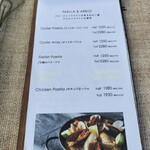 Daliguadalupe Terrace House - 