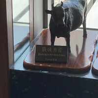 松阪牛 よし田 - 