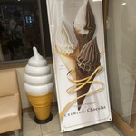 はさみ温泉 湯治楼 - 