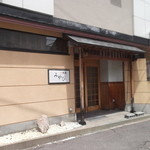 Nagomisakaya Miyabi - 和酒屋みやび 五稜郭