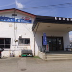 Yatsuren Honsha Kojo Heisetsu Chokubaijo - 外観