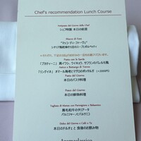 アロマクラシコ - 