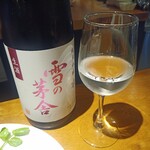 茅場町食堂 History by moto since 2010 - 雪の茅舎 純米吟醸 生酒