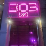 bar303 1st - た♡の♡も♡う