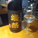 茅場町食堂 History by moto since 2010 - 燦然 純米大吟醸 雄町(50) 黒ラベル