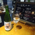 茅場町食堂 History by moto since 2010 - 旭の出乃勢正宗 純米酒