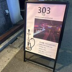 bar303 1st - こちらを目印に♡