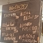 茅場町食堂 History by moto since 2010 - 店内のボード3