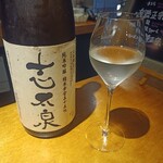 茅場町食堂 History by moto since 2010 - 志太泉 純米吟醸 精米歩合五十五%