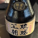 Baseball bar USUMASA - 