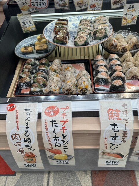 大阪初出店！おにぎり専門店「おにまる」♪』by おおさかもぐもぐ