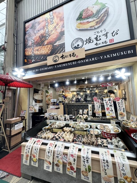 おにまる 大阪初出店！おにぎり専門店「おにまる」♪』by おおさかもぐもぐ