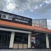 松屋  掛川PA（下り線）店