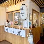 浅草フルーツカフェ SNOW BOWL - 