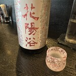 日本酒と天ぷら 大阪大衆割烹へそ - 