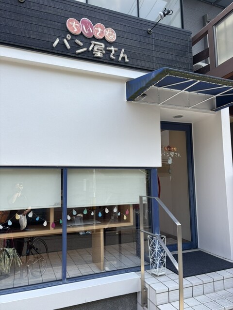 小さなお店屋さん mqdefault.jpg