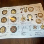 うどん屋  開都 - 