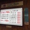 たこ焼たちばな さんプラザ店