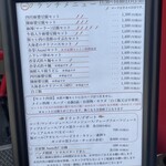 旬菜中華 杏芽 - 