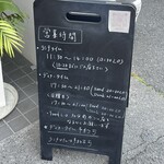 旬菜中華 杏芽 - 