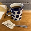 サザコーヒー エキュートエディション新橋店