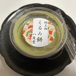 八角堂 - くるみ餅
