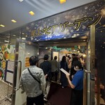 Meitetsu Hyakkaten Okujo Beer Garden