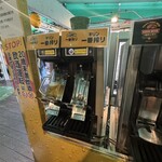 Meitetsu Hyakkaten Okujo Beer Garden