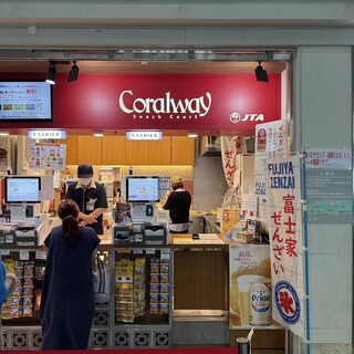 コーラルウェイ スナックコート_2