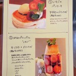 大場養蜂園cafe38 - 