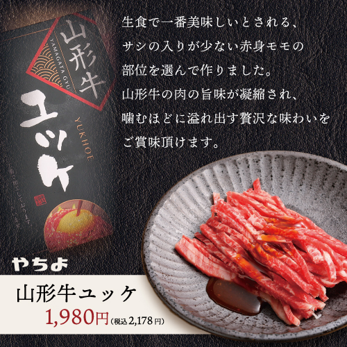 酒・銀シャリ・おだし やちよ 仙台駅東口店 - 宮城野通（居酒屋）の写真