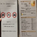 鮨 なかや - 2025.05