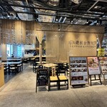 TEPPAN KITCHEN - 