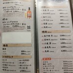 鮨 なかや - 2025.05