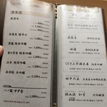 鮨 なかや - 2025.05