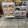 うどん工房悠々