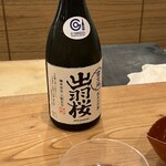 てんぷら 一心 - 